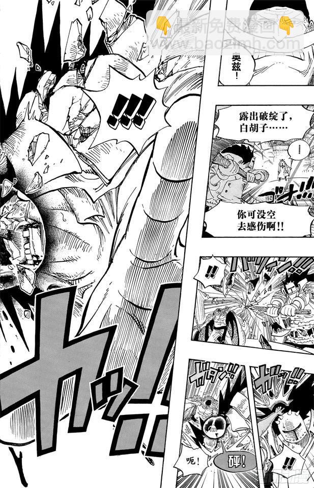 第556话 正义必胜3