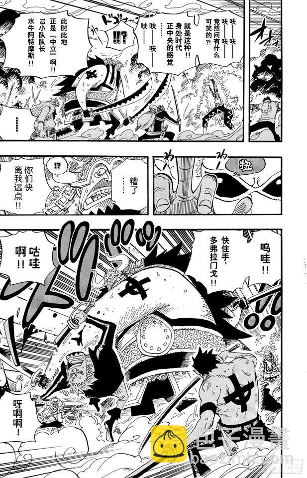 第556话 正义必胜6