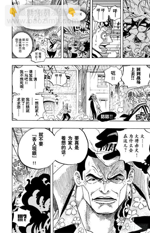 第556话 正义必胜7