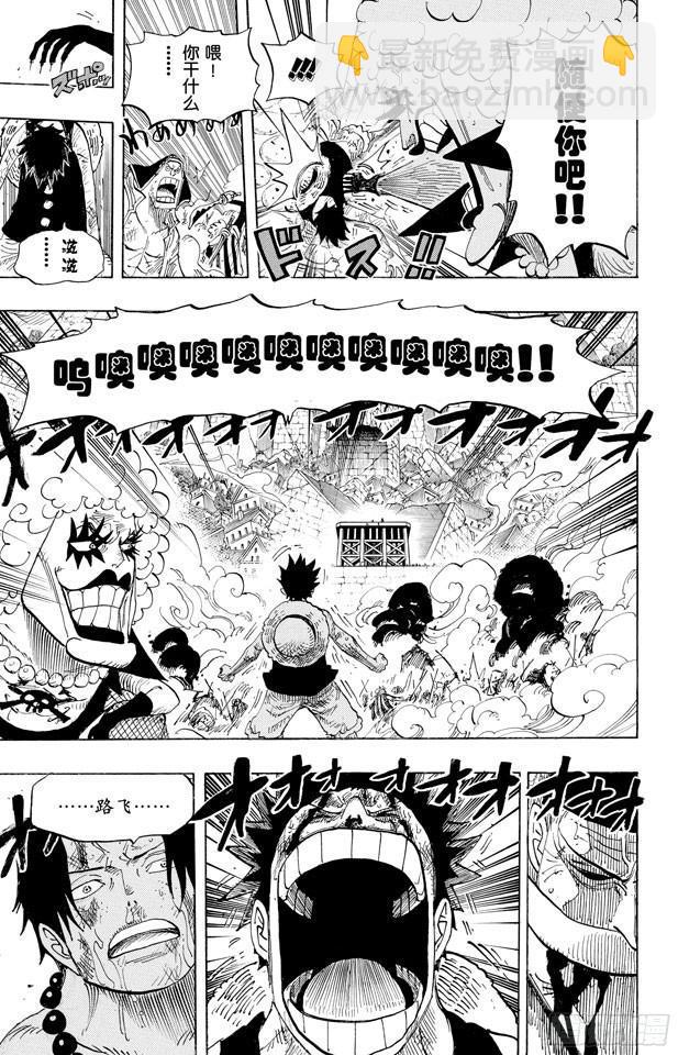 第568话 随便你吧14