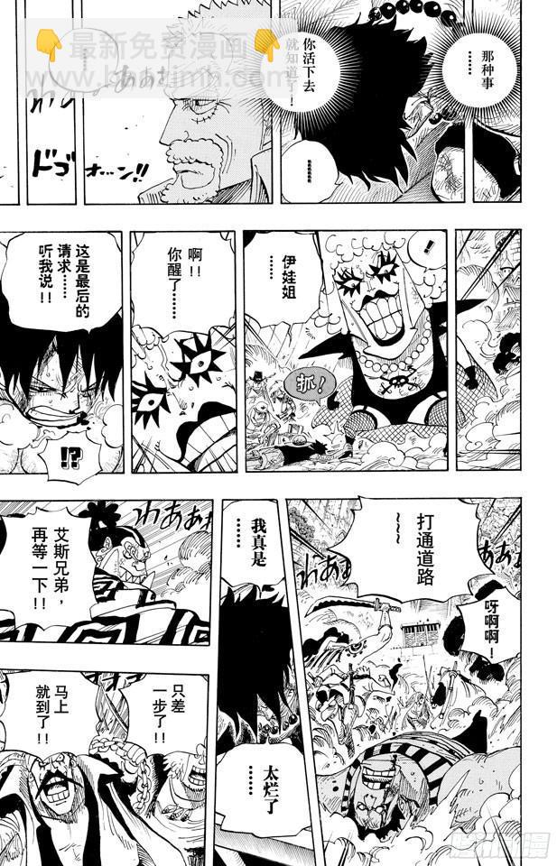 第568话 随便你吧6