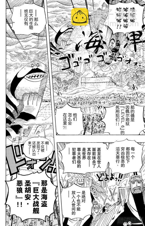 第575话 无言的愤怒1