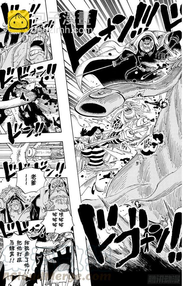 第575话 无言的愤怒10