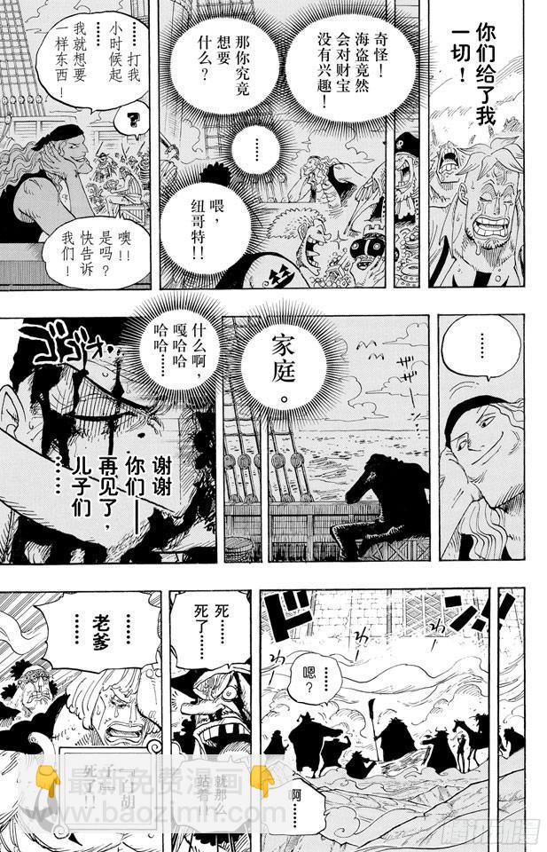第575话 无言的愤怒14