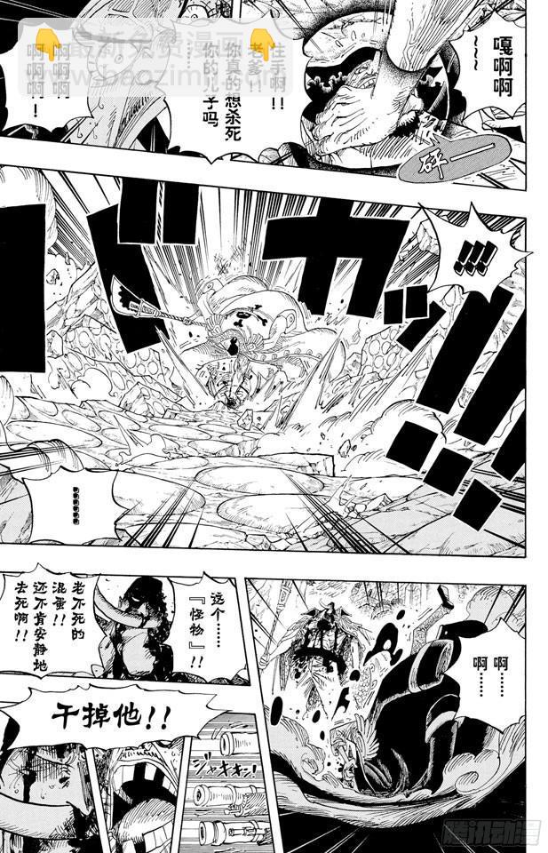 第575话 无言的愤怒8