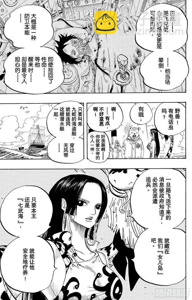 第581话 悄然而至的未来12