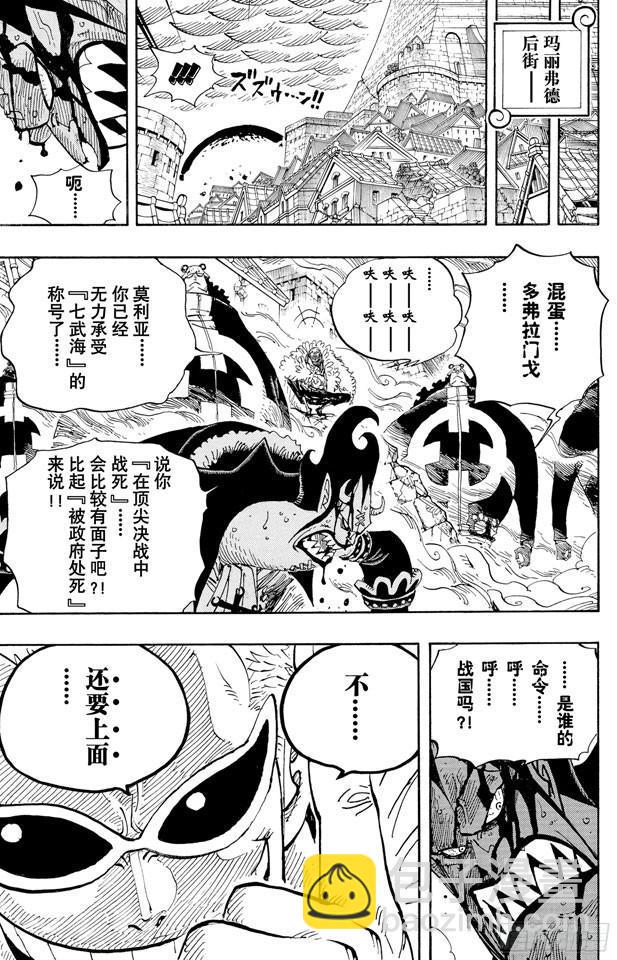 第581话 悄然而至的未来16