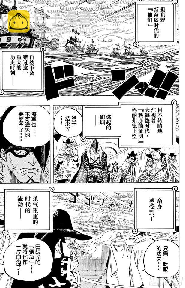第581话 悄然而至的未来2