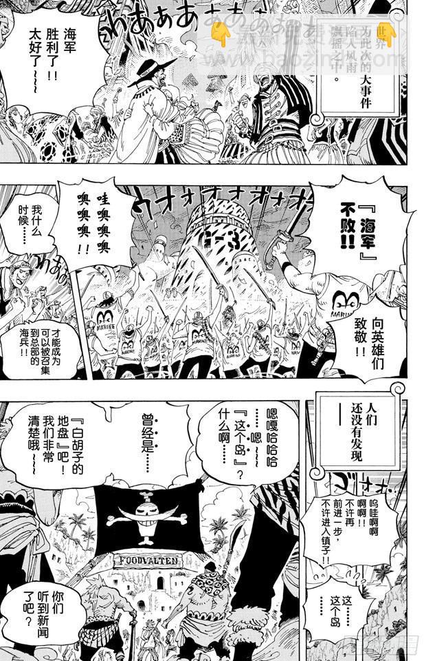 第581话 悄然而至的未来6