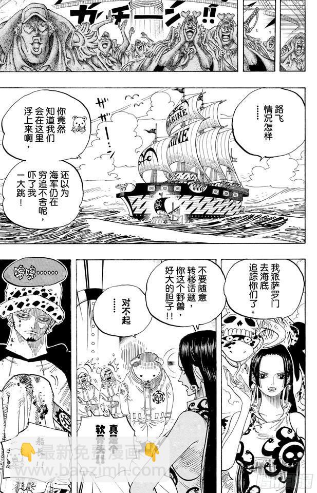 第581话 悄然而至的未来8