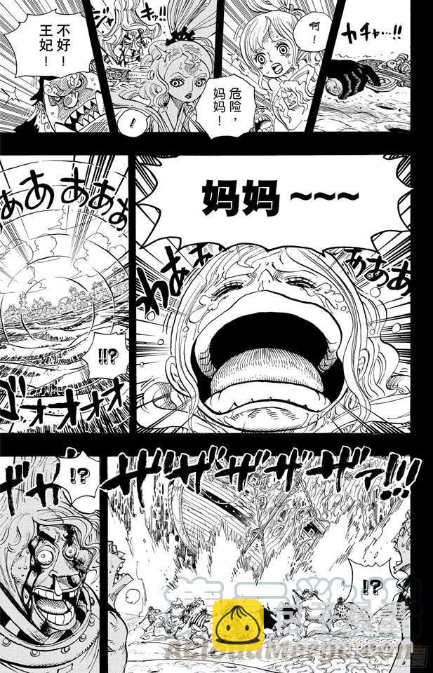 第625话 无法继承的意志10