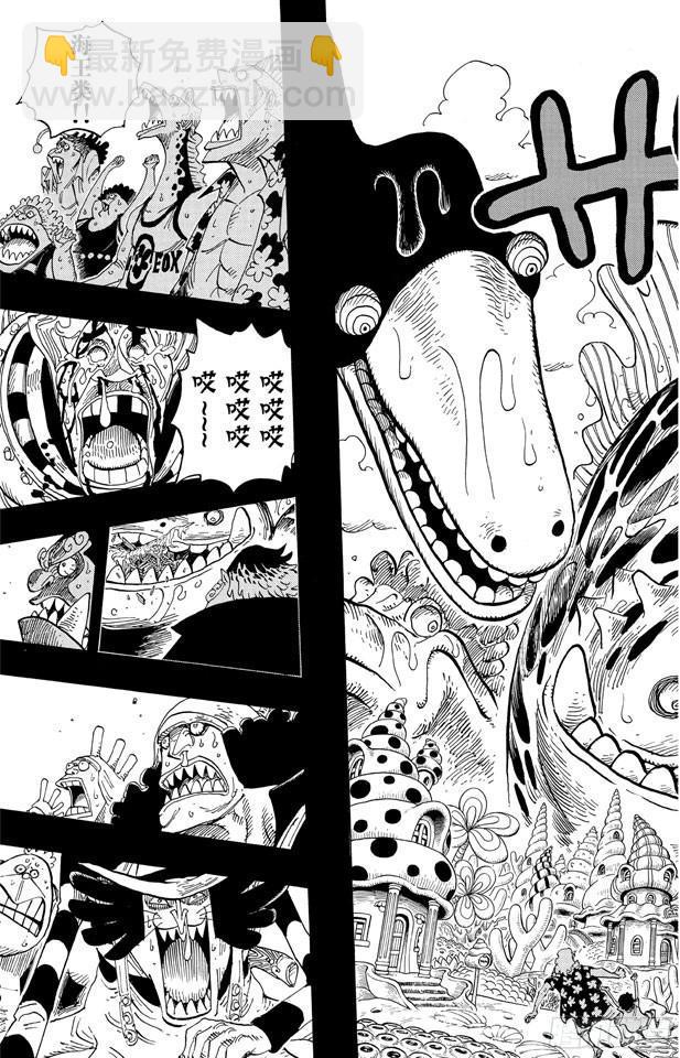 第625话 无法继承的意志12