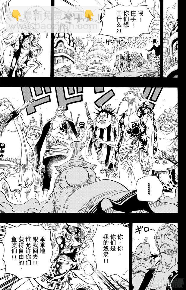 第625话 无法继承的意志4