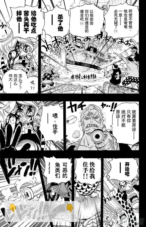 第625话 无法继承的意志6