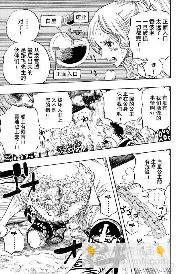 第638话 逃跑星2