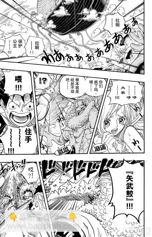 第638话 逃跑星6
