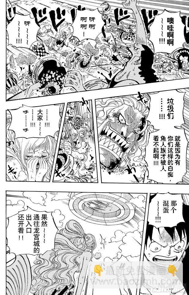 第638话 逃跑星7