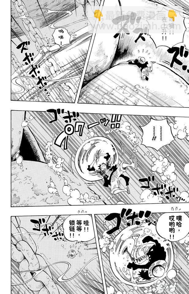 第638话 逃跑星9