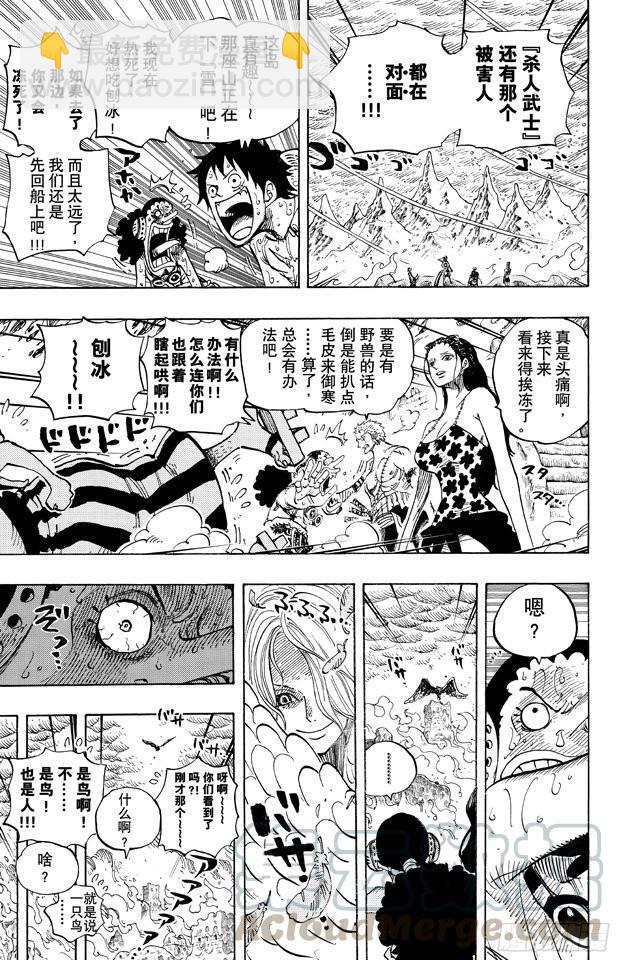 第657话 首级10