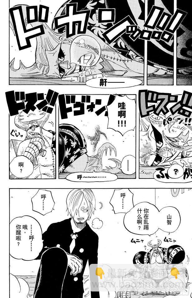 第657话 首级11
