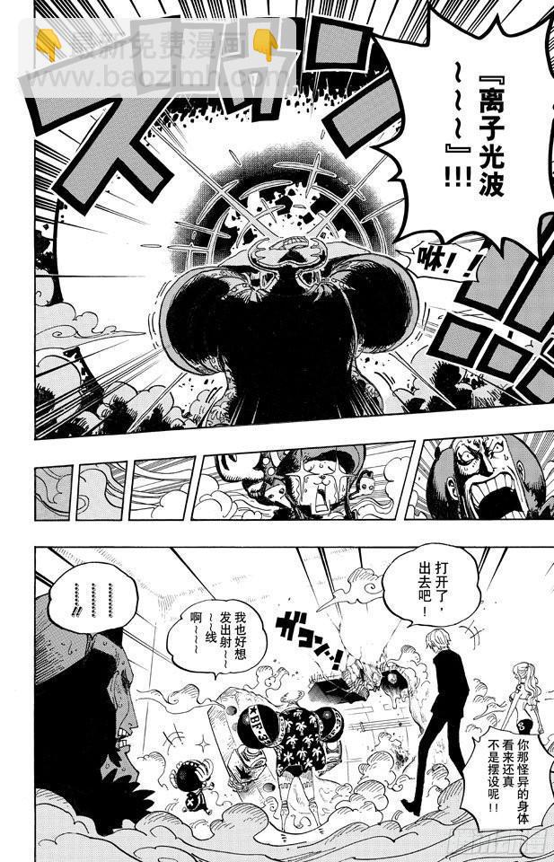 第657话 首级19