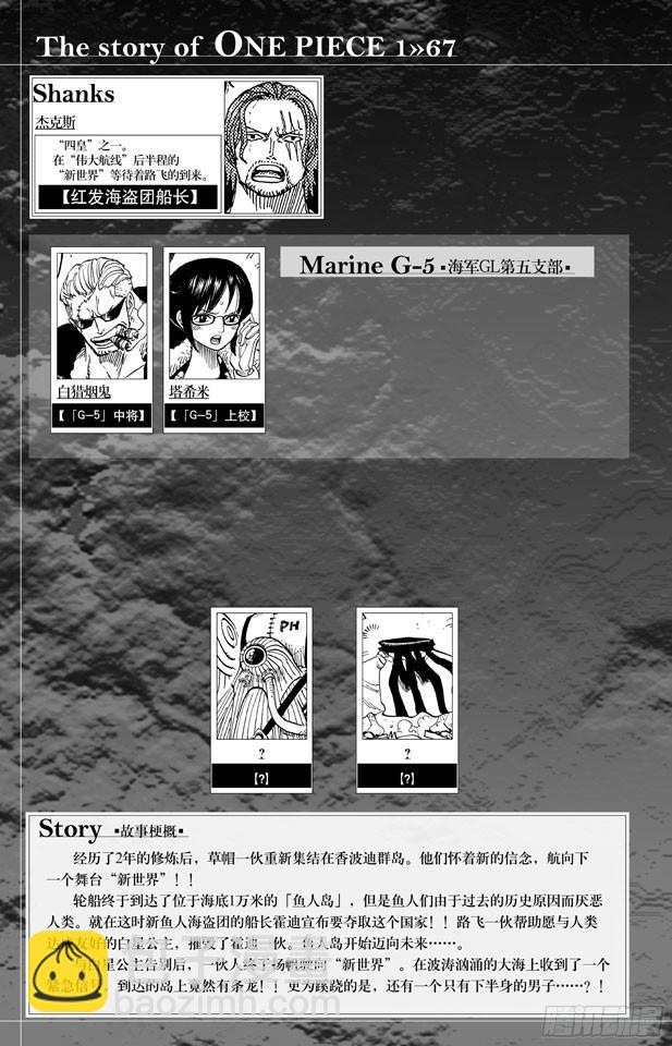 第657话 首级4