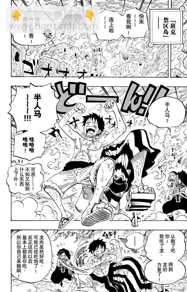第657话 首级7