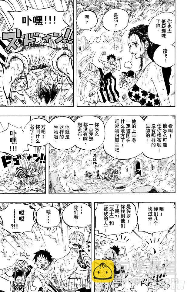 第657话 首级8