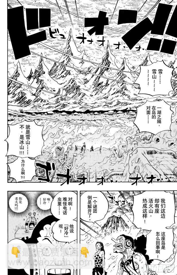 第657话 首级9