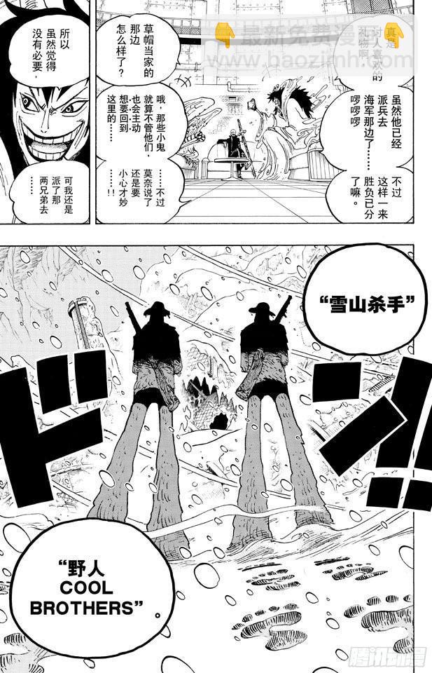 第665话 CANDY16