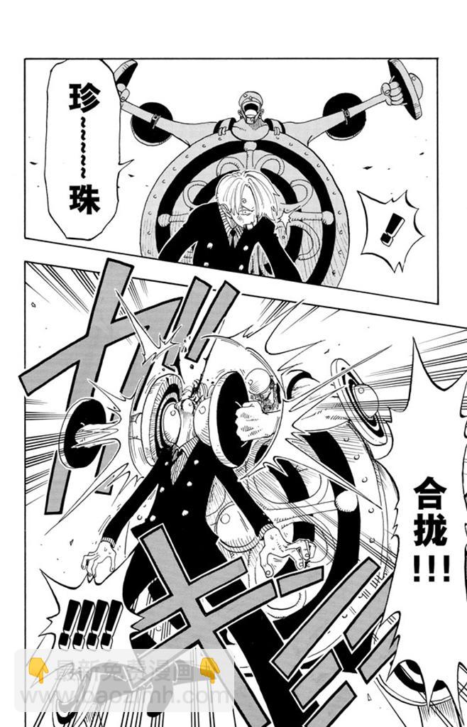 第56话 我不干11