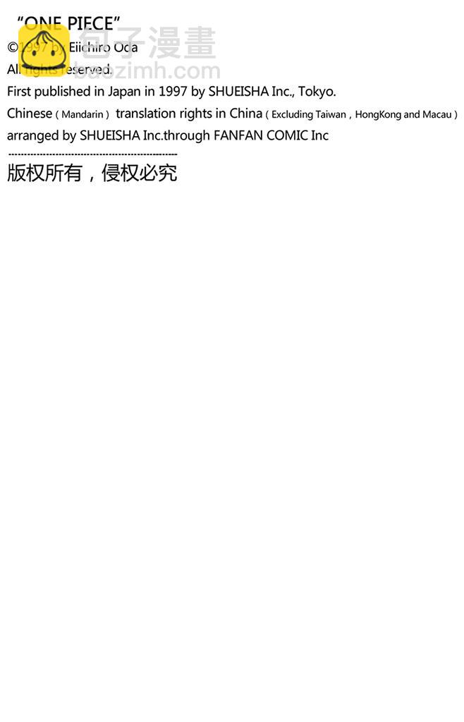 第56话 我不干21
