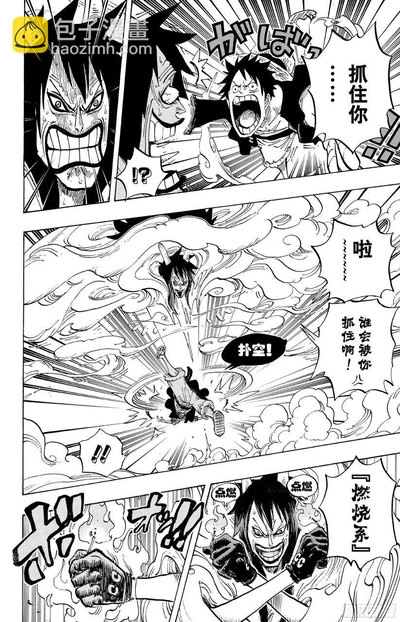 第681话 路飞vs.M（主人）3