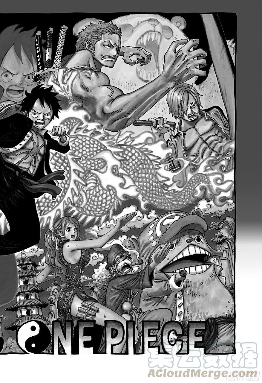 第709话 王者之拳！0
