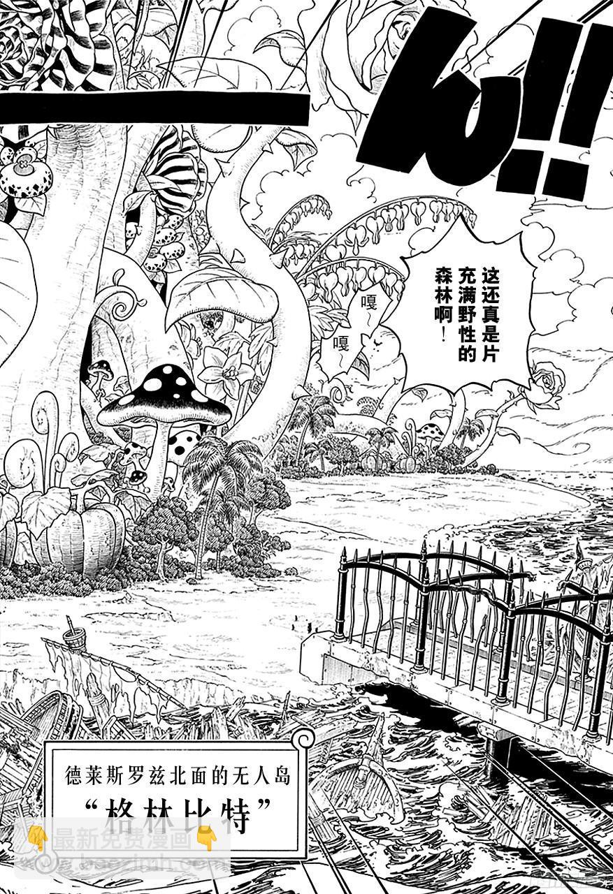第709话 王者之拳！12