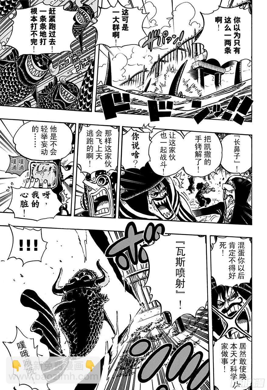 第709话 王者之拳！7