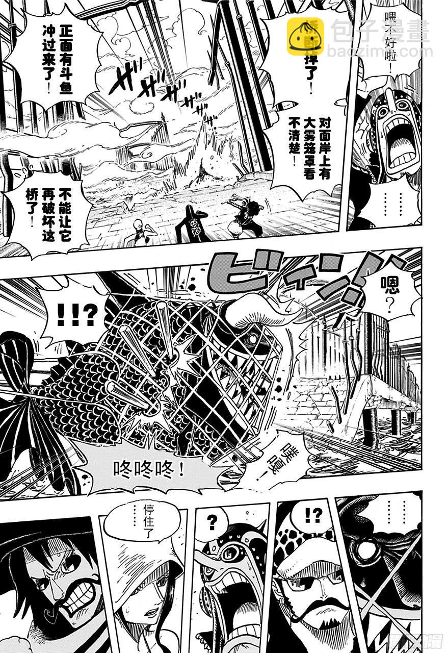 第709话 王者之拳！9