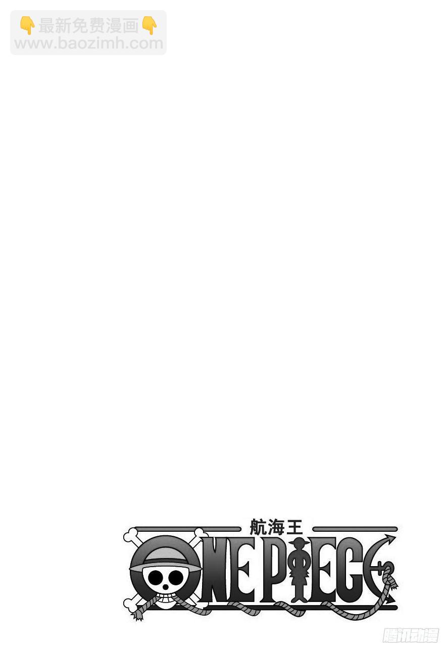 第726话 里克一族2