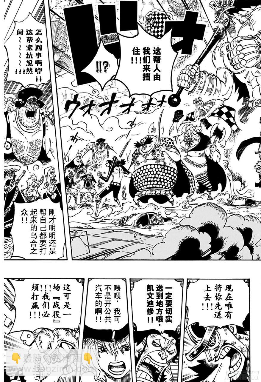 第753话 战役14