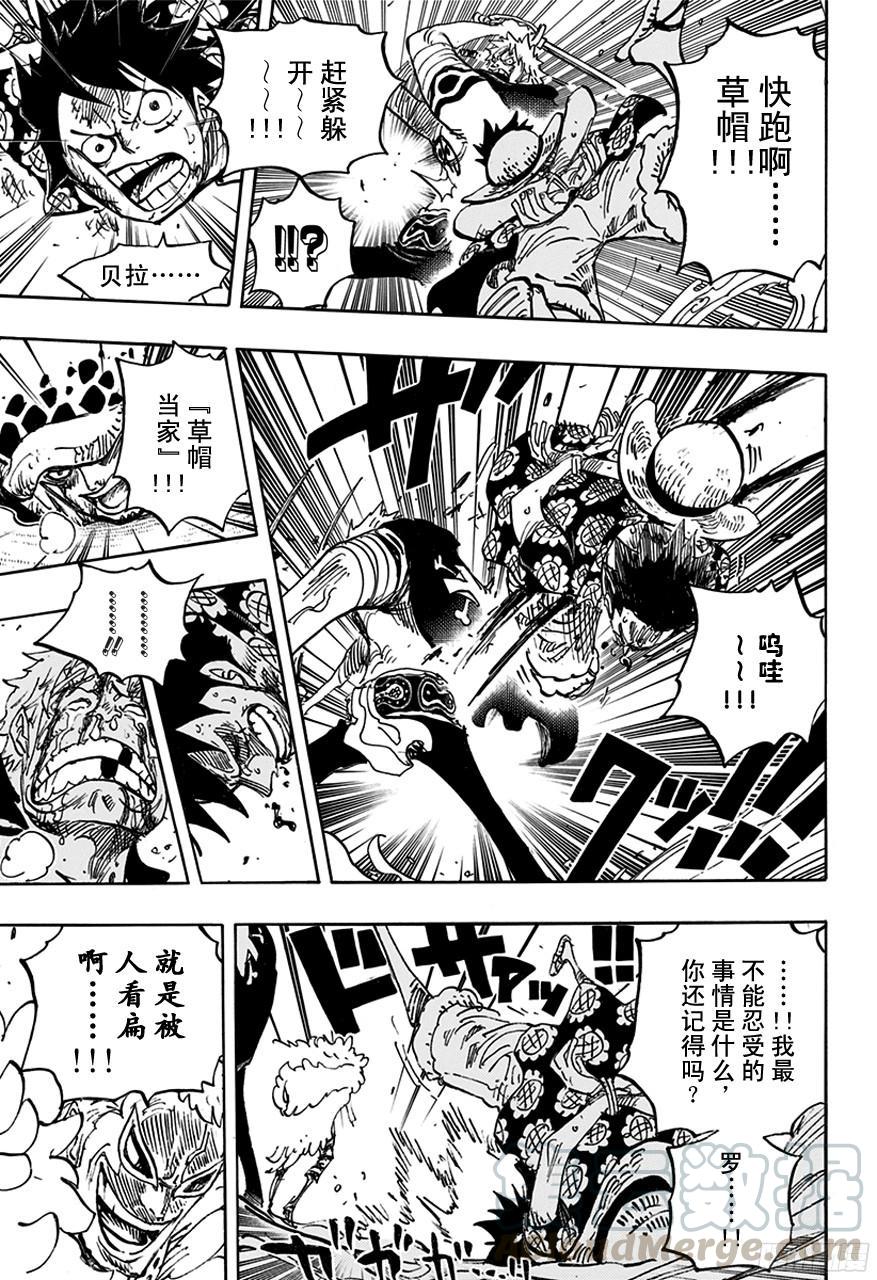 第760话 押注同一边10