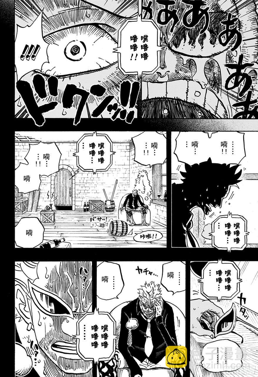 第763话 重归凡尘3