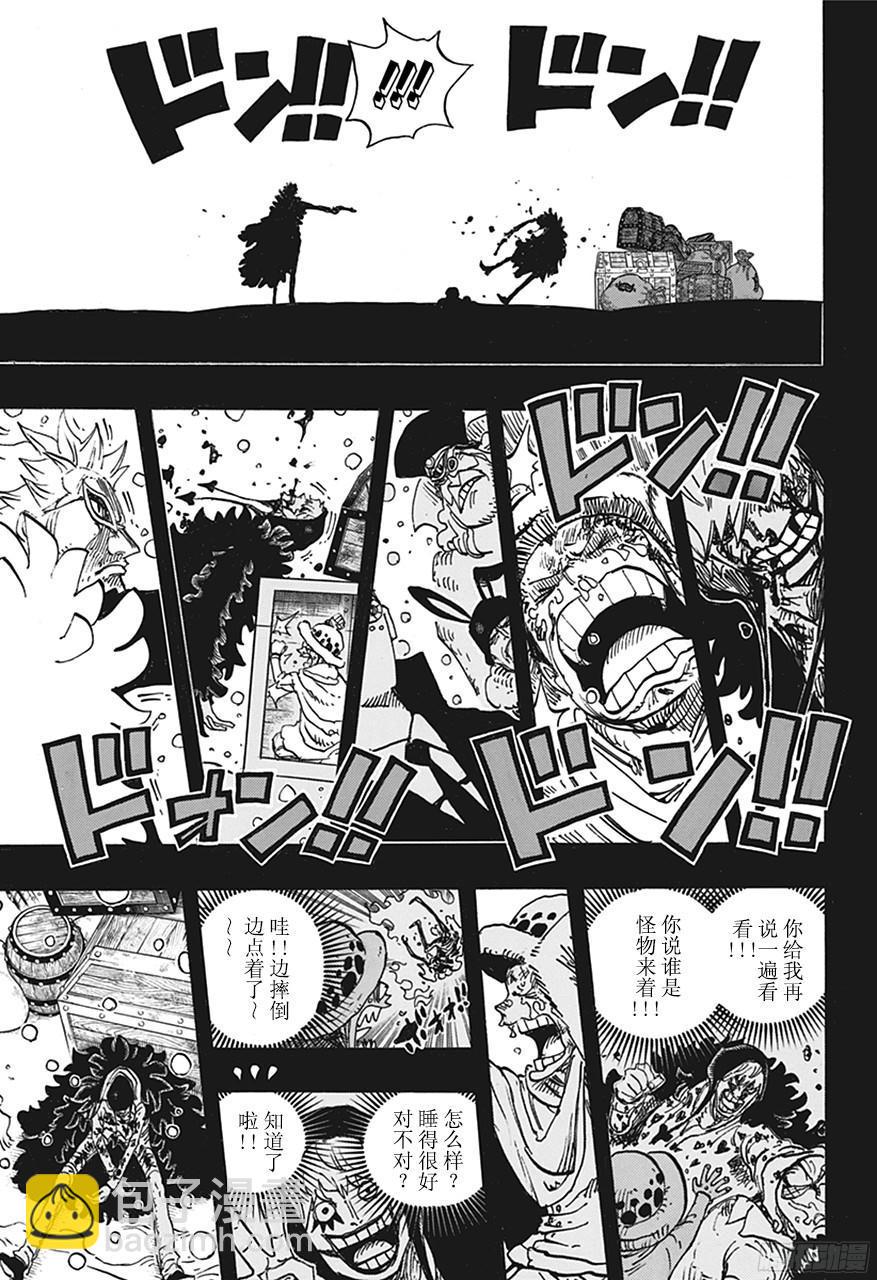 第767话 克拉先生14
