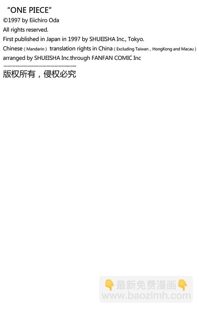 第64话 大战枪18