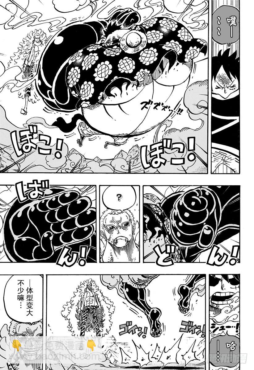第784话 “变档4”7