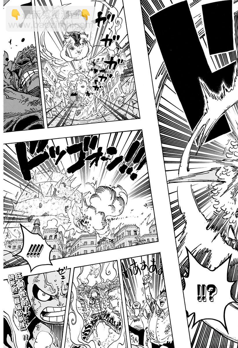 第785话 哪怕断了腿18