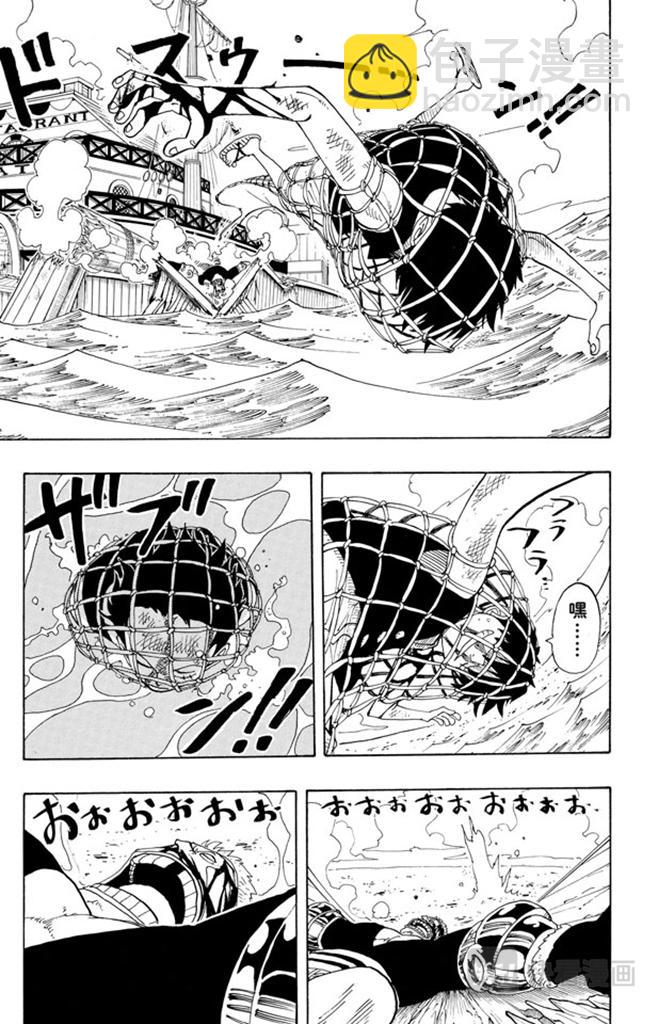 第66话 被咬断的枪12