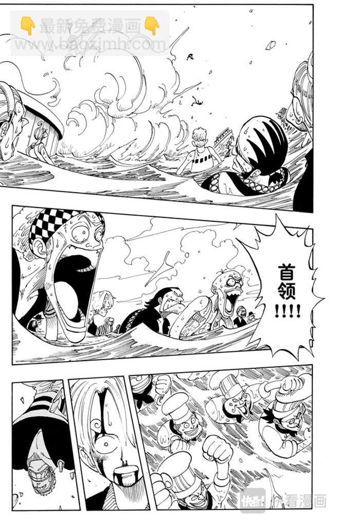 第66话 被咬断的枪2