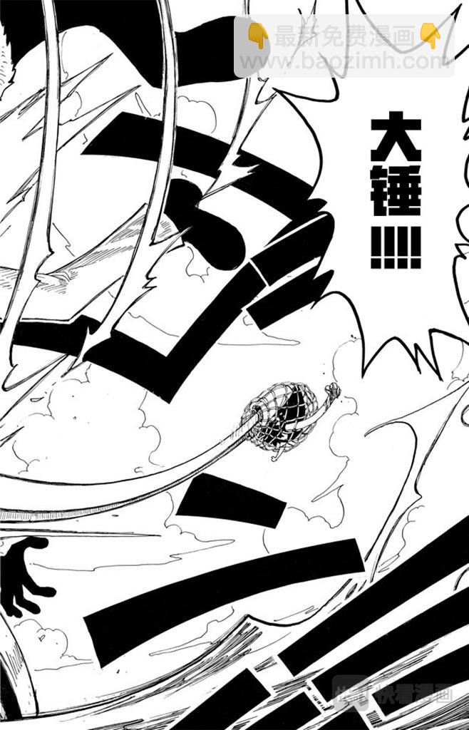 第66话 被咬断的枪9
