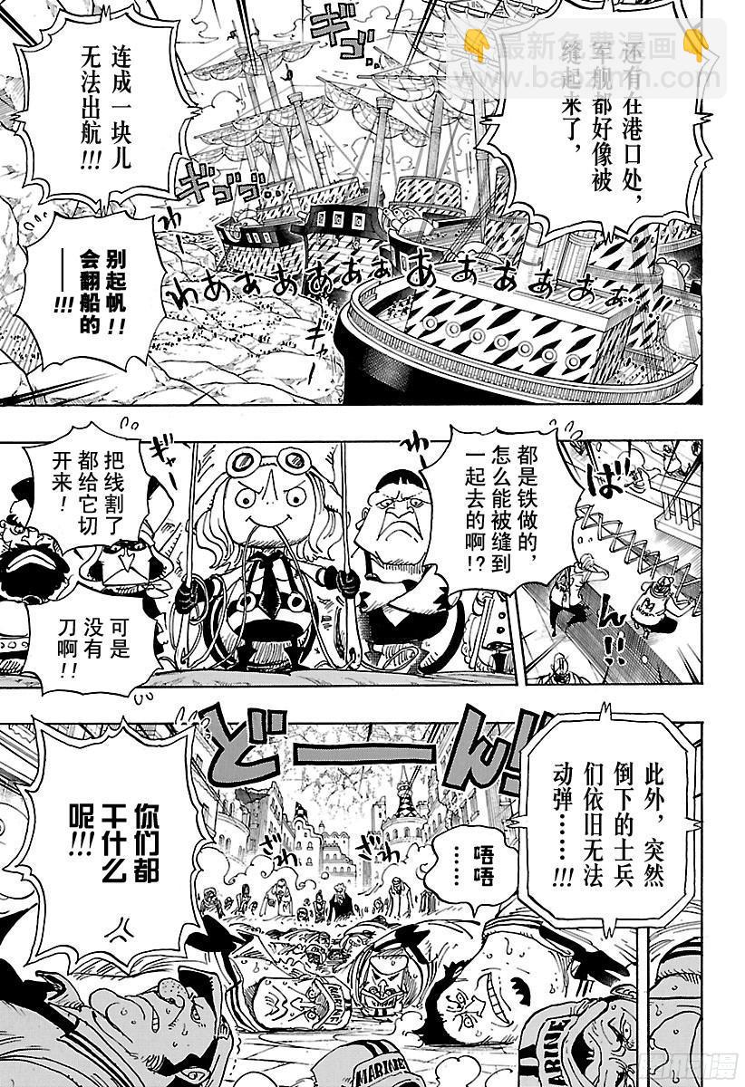 第798话 红心2