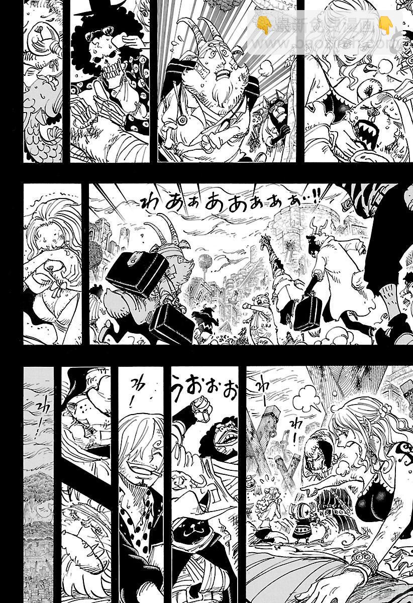 第811话 ROKO14